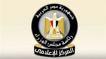 شهادة ثقة دولية.. كيف يعكس تحسن التصنيف الائتماني مستقبل الاقتصاد المصري؟ 1